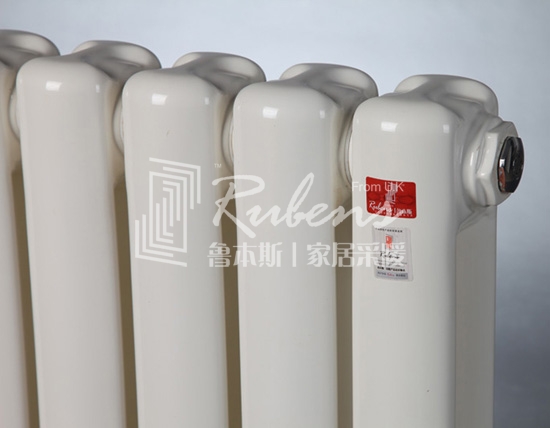 魯本斯暖氣片，新型暖氣片，暖氣片大品牌