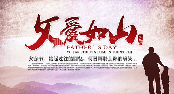 暖氣片大品牌，魯本斯，父親節(jié)祝福