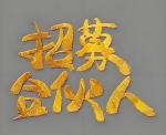 公司新聞